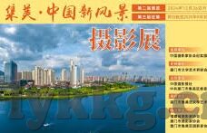 福利一区福利二区微拍-探索福利一区与福利二区的微拍世界，独特视角下的文化与社交新体验